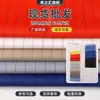 1.7 Tiras Tela Conductiva de Seda Shumei Tela Antiestática Ropa de Trabajo Mono Guantes Bolsa de Embalaje Tela Funcional