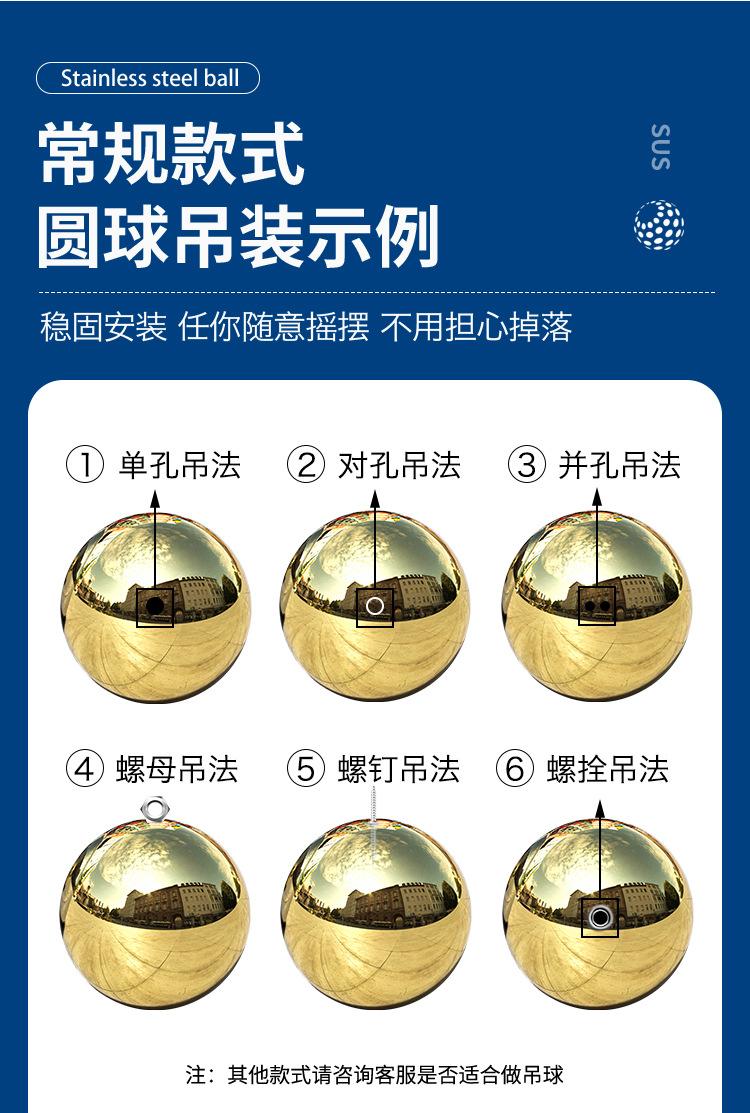 本色钛金球详情_13.jpg