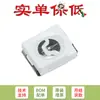 Luzes LED SMD 3528/1210 branco branco quente LED brilhante LED LED luzes LED (20 peças)