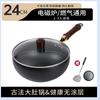 Panela de Ferro Artesanal Zhangqiu Transfronteiriça, Panela de Barriga Grande Tradicional Feita à Mão, Panela de Ferro Antiaderente, Frigideira Pequena, Panela de Ferro Pequena para Saltear e Cozinhar