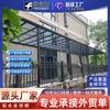 Marquesina de aleación de aluminio para terraza, pasillo, villa, tablero duradero, protección solar, patio, alero exterior