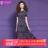 Vestido azul estampado Feimengyi para mujer, de manga corta, estilo étnico vintage de verano, moderno, con cuello redondo, vestido adelgazante