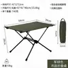 Mesa plegable de camping ligera de aleación de aluminio hecha a medida, equipo de viaje para motocicleta, mesa de té pequeña para ocio al aire libre, mesa táctica