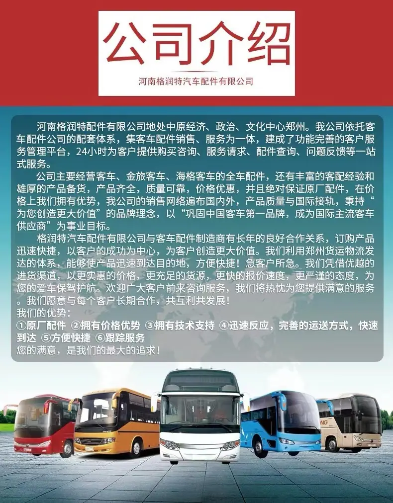 微信图片_20231107151540.jpg