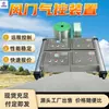 Dispositivo de Control Eléctrico para Compuerta de Aire Alarma en Tiempo Real Respuesta Rápida ZMK127-Z Dispositivo de Control Eléctrico para Compuerta de Aire