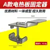 Suporte de Placa de Aquecimento de Aço Inoxidável Placa de Vazamento de Fezes Plástico Suporte de Fixação Universal Sem Solda Presilha Fivela Acessórios