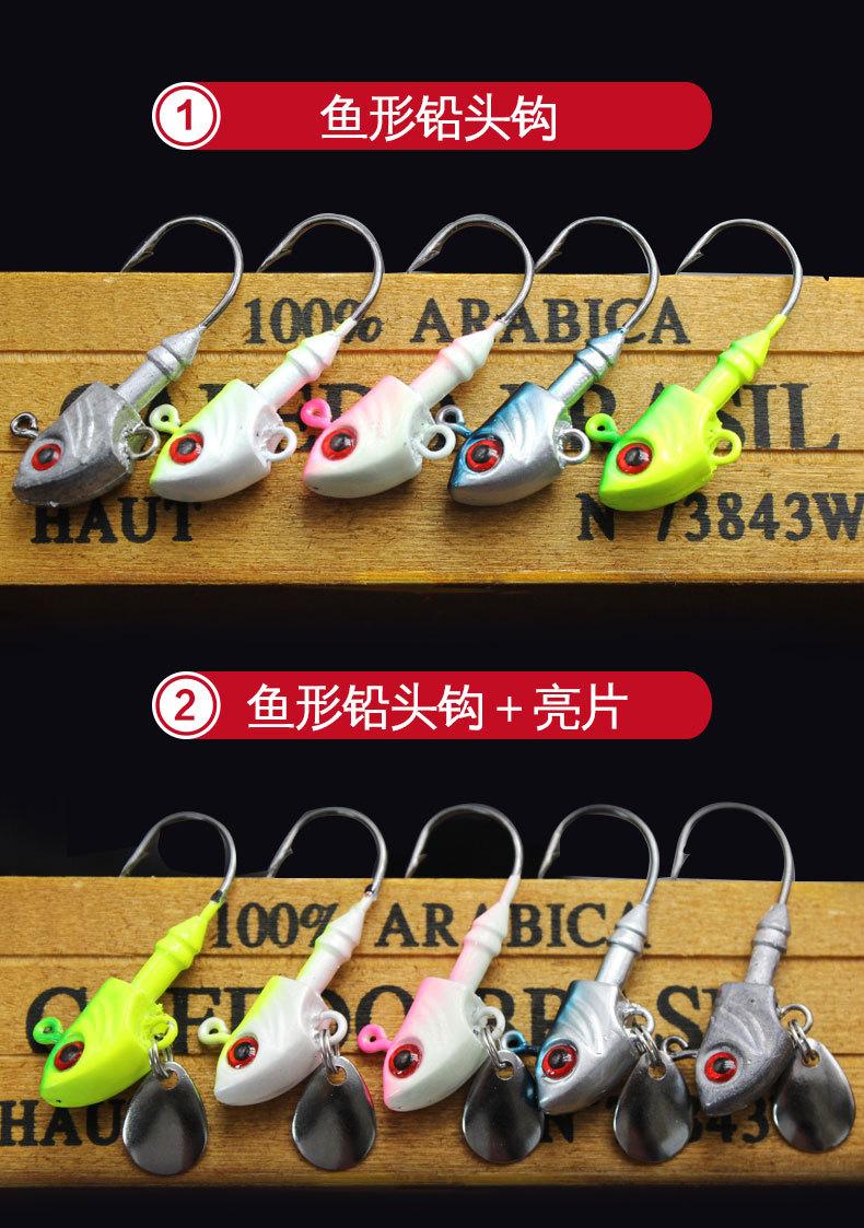 鱼型铅头钩宝贝详情_04.jpg