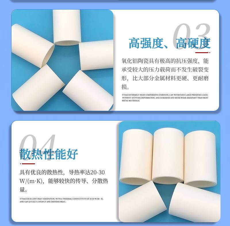 氧化铝材料细节_02.jpg