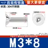 Tornillos de Acero Inoxidable 304 con Cabeza Avellanada Torx con Poste, Tornillos Antirrobo, Tornillos de Cabeza Plana con Forma Especial con Poste M3M4M5M6