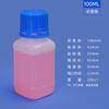 Frasco Quadrado de Reagente 500ml 60/250ml Líquido Transparente Químico Frasco Selado com Tampa Interna Frasco de Plástico