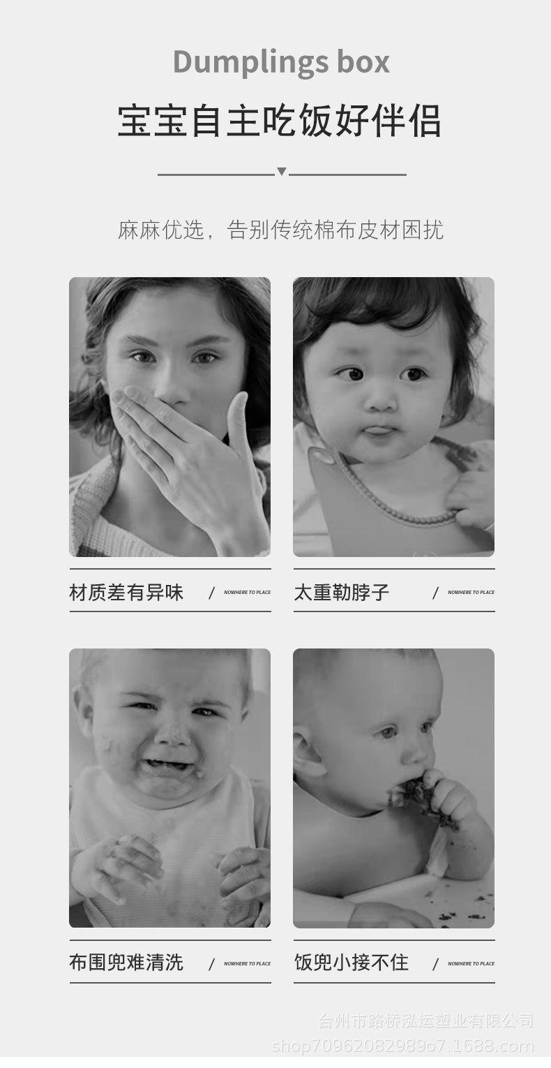 围兜_02.jpg