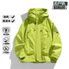 Chaqueta impermeable y a prueba de viento para exteriores para hombres y mujeres, nueva colección primavera/otoño 2026, estilo workwear moderno de corte holgado