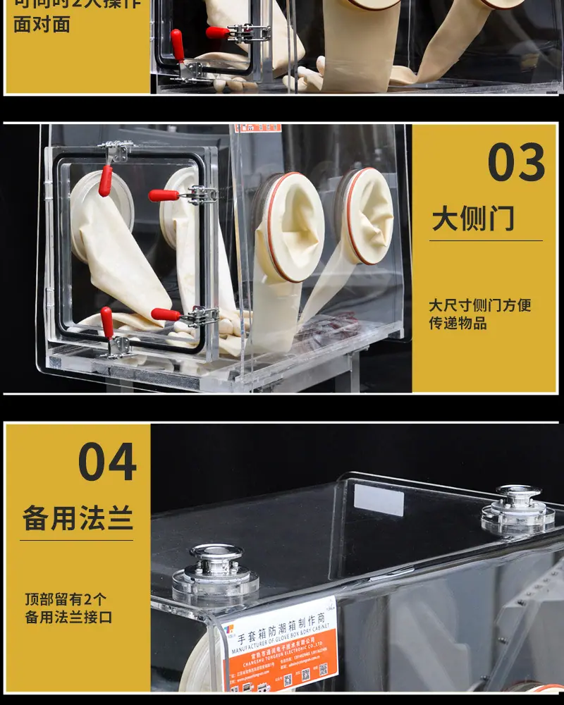 非标类详情页_06.jpg