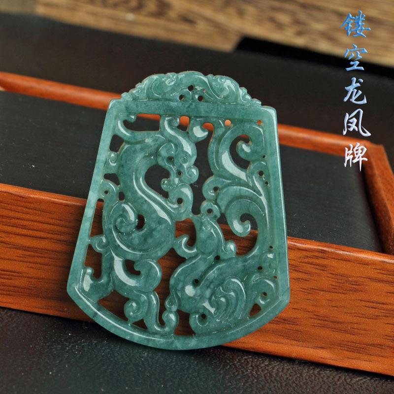 翡翠吊坠3036