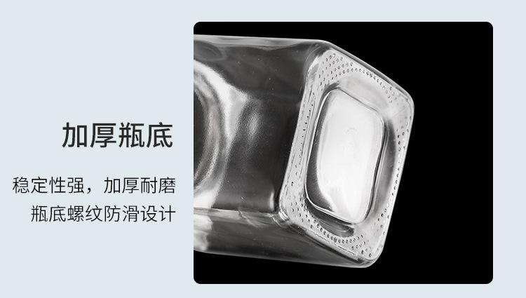 徐州酱菜玻璃瓶