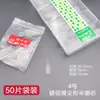 Uñas postizas Ciliary Liya Transparentes Trapezoidales Puntiagudas de Talla Única Ultra-delgadas Sin Marca Parche Completo Medio Doble Propósito Suplementario Especial para Tienda de Uñas