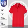 [Estilo Personalizado] Camiseta Polo de Hombro Normal para Hombres y Mujeres, Casual de Negocios de Manga Corta con Cuello Campana, Estilo de Verano Delgado para el Trabajo