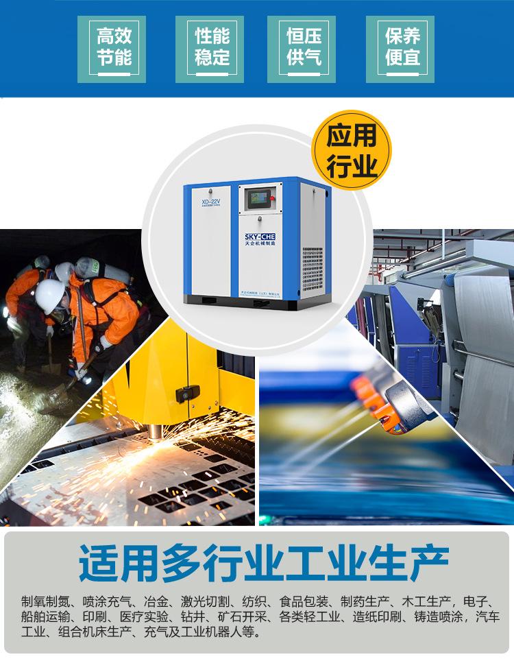 新空压机详情