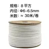 Tubo de número para flor de ameixa tubo de fio de PVC máquina de impressão mangas em branco 0,25-25 tubo de codificação de numeração de marcação de fio elétrico plano