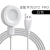 Base de Carga Adecuada para Huawei Watchgt2 3 4 Pro Cargador Inalámbrico para Smartwatch