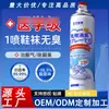 Spray Desodorante para Zapatos, Spray Eliminador de Olores, Spray Desodorante, Spray Anti-Olor, Eliminador de Olores, Soporta Dropshipping