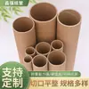 En stock tubo de papel kraft tubo de almacenamiento para pósteres papel tapiz cinta caligrafía y pintura tubo de papel para embalaje de caña de pescar al por mayor