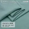 Tecido Retrô Misturado de Algodão Viscose Nylon Tecido de Linho Algodão Liso Casual Roupa Saia Calça Camisa Tecido