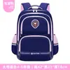 26 Mochilas Escolares Nuevas de Tela Oxford para Estudiantes de Primaria, Niños y Niñas, Grados 1-3-6, Mochilas Infantiles, Mochilas Escolares de Gran Capacidad