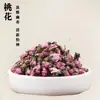 Kit de Materiais DIY para Enchimento de Sachês do Festival do Meio Outono lavanda, cornus, flores secas, sachê de ervas medicinais chinesas decoração para pendurar no carro