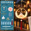 Linterna Tradicional con Forma de Flor para Niños del Festival de Mediados de Otoño, Linterna de Conejo de Jade Lunar Portátil, Linterna de Conejo de Jade DIY, Accesorio de Linterna Brillante