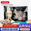 Bolas de Carne Jiujiujiu Estilo Chaozhou-Hainan para Fondue Caseiro, Deliciosas Bolas de Carne Suculentas, Ingredientes para Fondue e Churrasco, Atacado para Uso Comercial