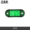 Luz de LED lateral para carro, luz de largura para caminhão, luz lateral pequena colorida para caminhão, 12/24V, luz decorativa, atacado, transfronteiriço