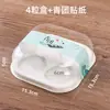 Caixa de embalagem Xue Meiniang 1 2 34 peças com bandeja de papel Pastel de Gema Flocos de Carne Bolos Pequenos Daifuku Bolas de Creme Tortas de Ovo Caixa de Embalagem