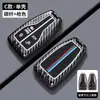 Adequado para Capa de Chave Hongqi Hs5, Capa Protetora Premium Hs7, Modelos 2019, 2020, 2021, 2022, Acessórios de Carro de Metal para Homens