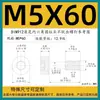 Tornillos Antiaflojantes de Cabeza Cilíndrica Hexagonal Grado 12.9, Tornillos No Extraíbles, Pernos Semi-Roscados No Extraíbles M3M4M5M6M8