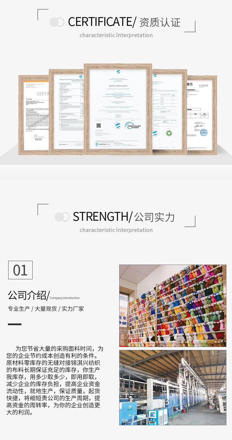 6-20-亿沣详情页5--文字版面_10