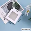 Caja Flotante Transparente con Ventana Estilo Ins Minimalista, Caja Exterior Cuadrada para Almacenamiento y Empaque de Joyería, Especialmente Diseñada para Supermercados, con Impresión de Logo Disponible