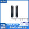 Ed Walker UHF 50*10mm multi-tamaño opcional PCB anti-metal etiqueta electrónica gestión de almacén logístico