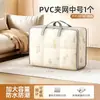 Bolsa de Almacenamiento para Edredón Amazon Gran Capacidad Edredón Ropa Clasificación Equipaje Mudanza Bolsa de Embalaje Algodón Engrosado