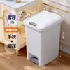 Papelera para el hogar, baño, inodoro, cocina, sala de estar, dormitorio, gran capacidad, comercial, tipo pie, ligera, de lujo.