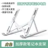 Suporte de laptop em liga de alumínio, suporte giratório e dobrável para tablet e telefone, suporte vertical transfronteiriço, suporte de mesa ajustável