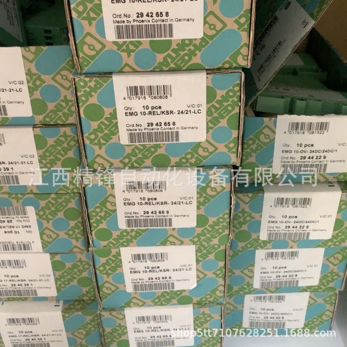 菲尼克斯继电器2942153 4