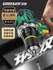 Mini Taladro de Impacto Eléctrico, Sin Escobillas, Cargador de Batería de 16.8V, Martillo Perforador, Maletín de Plástico, Herramienta Eléctrica con Accesorios Leizhu