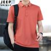 JEEP SPIRIT Nova Camisa Polo Masculina de Manga Curta em Seda Gelo Casual Solta Respirável Tamanho Grande Masculina 120 Preço Controlado