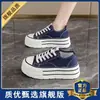 Zapatos de Lona Blancos con Grulla de Almohada para Mujer 2026 Nuevo Verano Persona Baja Casual Versátiles Zapatos Blancos Talla 34 Deportivos Suela Gruesa Aumentar