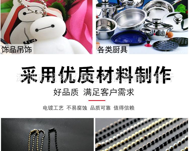 珠链_07.jpg