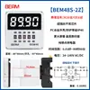 Relé de Tiempo DH48S-S Controlador de Temporizador de Ciclo 1Z 2Z Pantalla Digital 12V 24V 220V