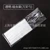 Faca e Garfo Colher Transparentes Descartáveis Talheres Ocidentais Faca de Bife 7 Polegadas Colher Transparente Espessada Alongada Colher de Sopa Garfo de Salada
