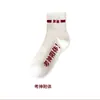 Calcetines "Top de la Clase" para Hombres y Mujeres - Apoyo para Exámenes, Regalo Inspirador para Exámenes de Secundaria y de Admisión a la Universidad, Éxito Garantizado en Cada Prueba