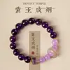 Pulsera de Amatista Natural para Mujer, Nueve Llamas Moradas, Regalo de Cumpleaños de Uruguay, Cubo de Azúcar